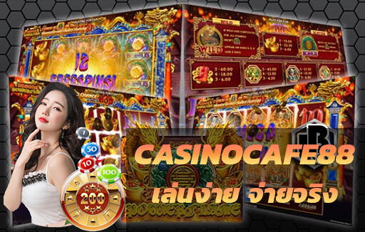 Casinocafe88