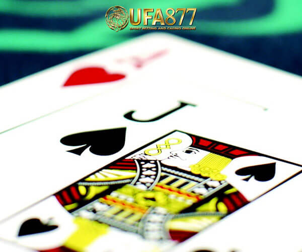 บาคาร่าไม่ต้องเดา สนุกให้สุดด้วยไพ่ใบเดียวที่พลิกเกมได้ทั้งคืน
